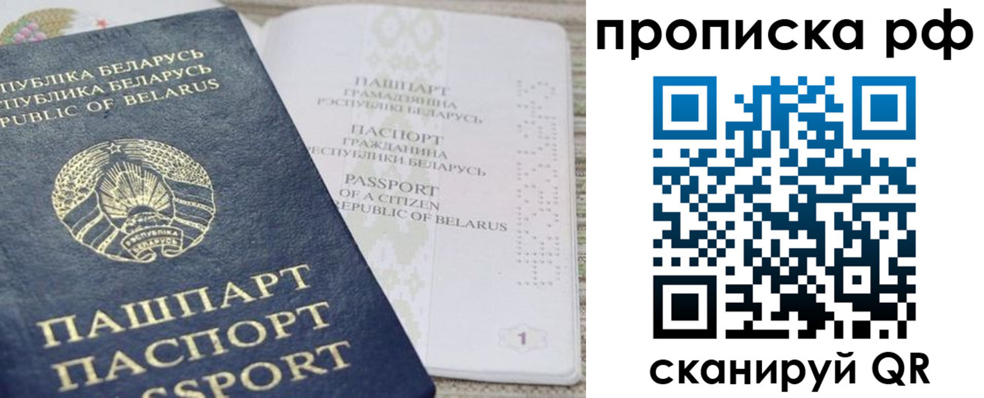 пропишу в квартире в Туле