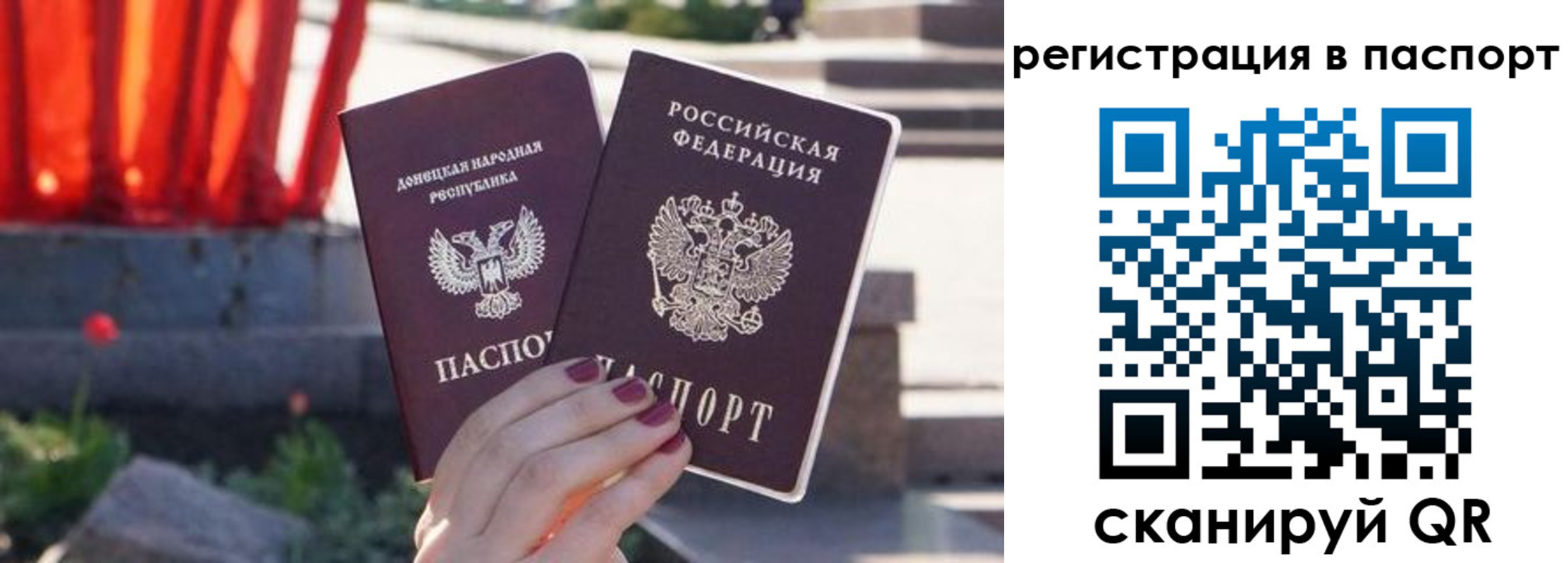 купить прописку в Туле