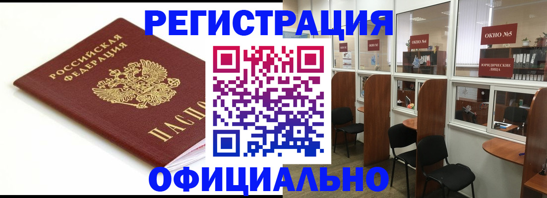 где прописаться в Туле